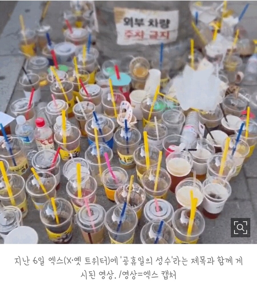한국고객관계관리협회 이미지