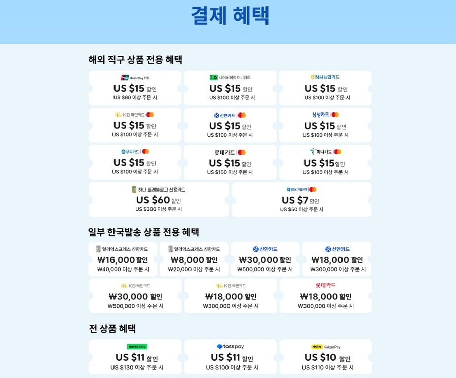 [알리익스프레스]6월 취향대로 쿨하게 JUNE비해(6월16일(월)~6월25일(수)_2.jpg
