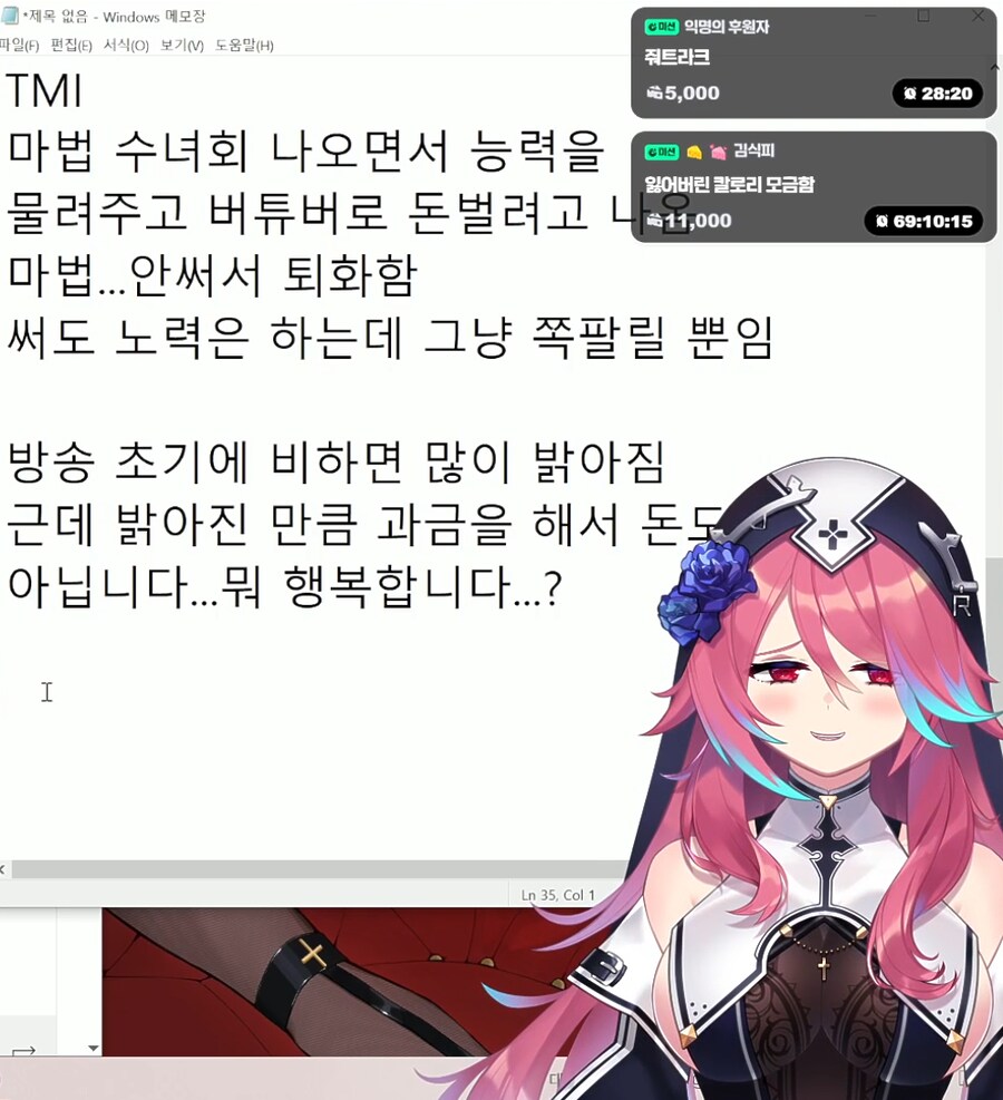 로제타(왕년)을 그려왔습니다_1.png