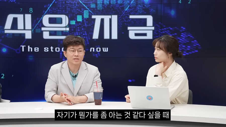 요즘 같은 주식 불장때 조심해야 하는거_1.png