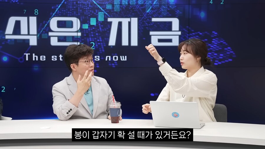 요즘 같은 주식 불장때 조심해야 하는거_8.png