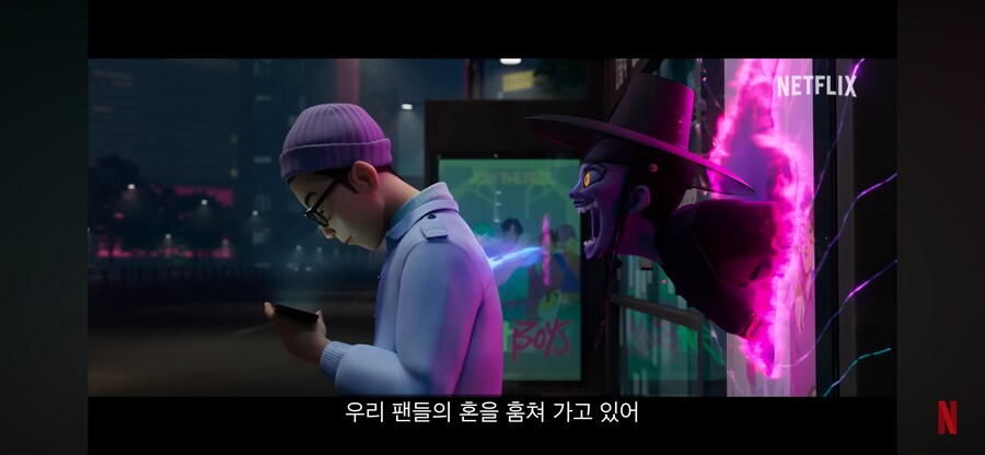 케이팝 데몬 헌터스 요약