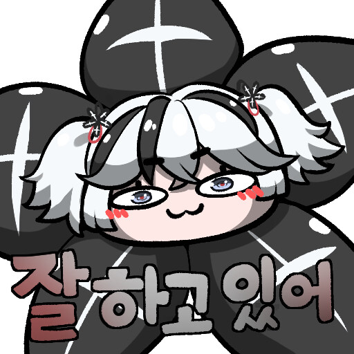 명조) 귀엽고 깜찍하고 둥글둥글한 명조 아이콘들 그림._10.jpg