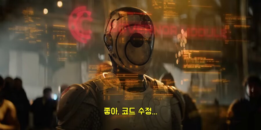 인간의 통제에서 벗어난 AI의 무서움을 보여주는 드라마._23.png