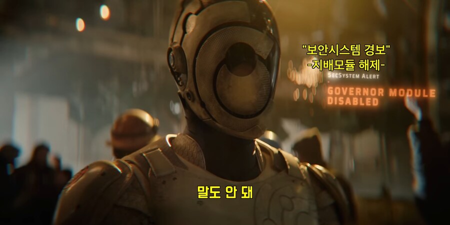 인간의 통제에서 벗어난 AI의 무서움을 보여주는 드라마._25.png