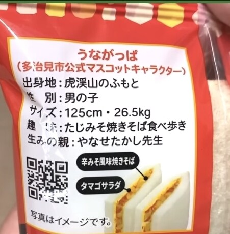 요즘 일본에서 욕 먹는다는 야키소바 빵. jpg_2.jpg