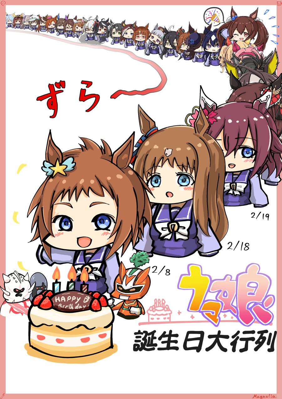 [말딸] 2025 생일 대행렬_5.jpg
