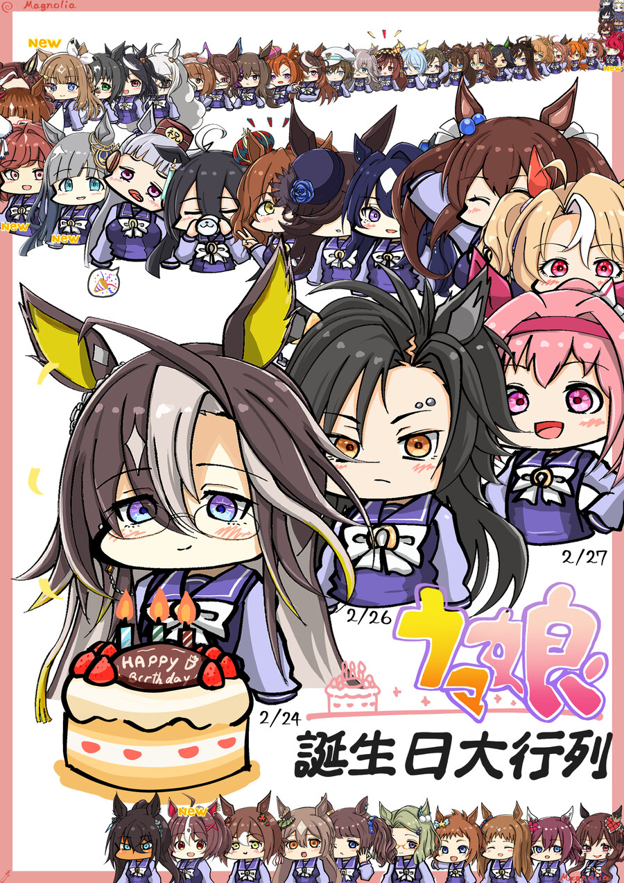 [말딸] 2025 생일 대행렬_9.jpg