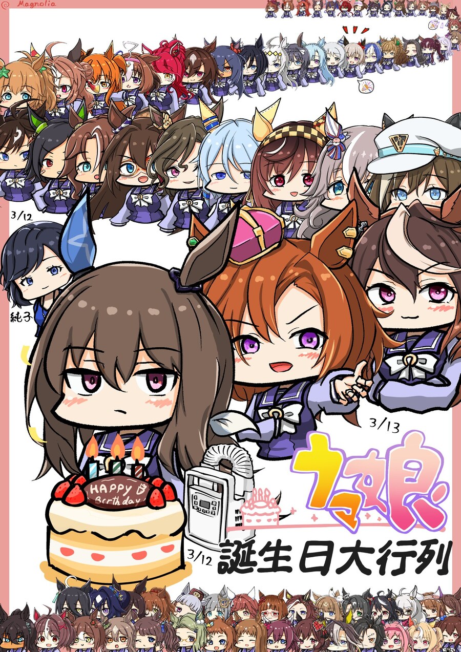 [말딸] 2025 생일 대행렬_16.jpg
