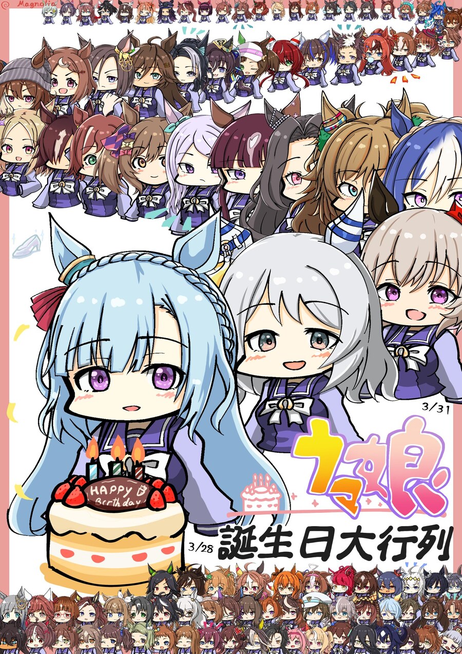 [말딸] 2025 생일 대행렬_28.jpg