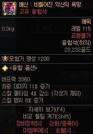 버퍼는 황금향 세트가 필수인가? (feat.졸업 기준)_9.png