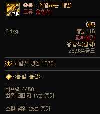 버퍼는 황금향 세트가 필수인가? (feat.졸업 기준)_10.png