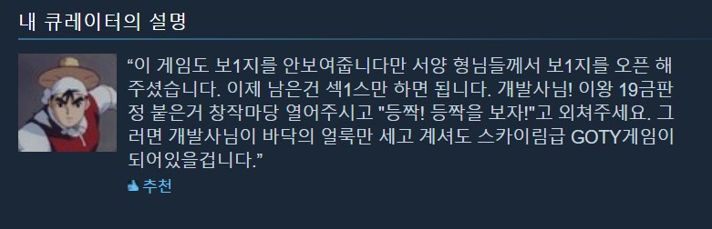 홍길동좌 스텔라 블레이드 리뷰_1.png