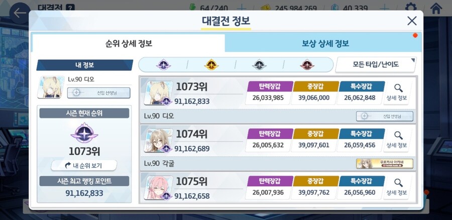 요즘 플레 컷 좀 낮아졌나요?_2.jpg