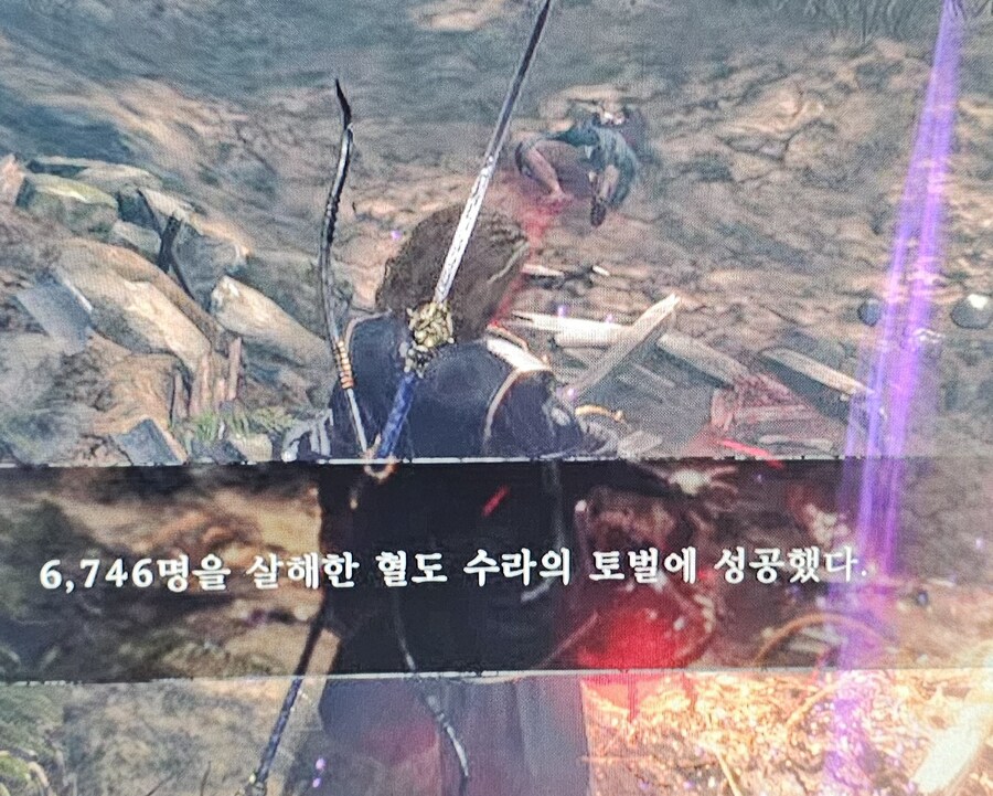 3번째 수라 토벌_1.jpg