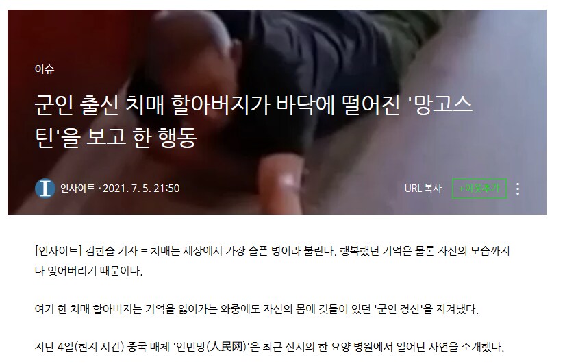 명조)그 '전쟁과 백성' 모티브... 일지도 모르는 실화_2.png