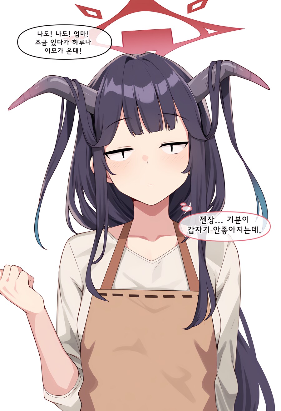 블루아카, ai) 엄마는 어떻게 결혼했어? Manhwa (+백화요란)_72.png