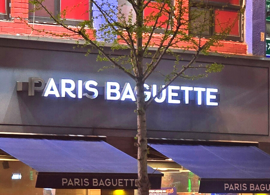 블루아카) ㅍ-아리스 바게트_3.jpg