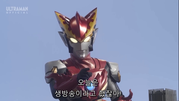 [울트라맨 루브] 형제와 괴수의 환장할 콜라보_18.jpg