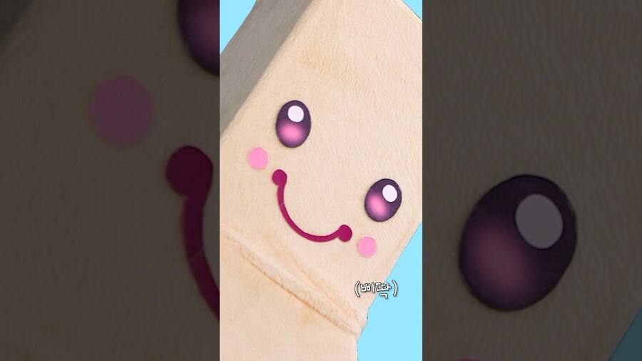 [IU] 우리는 네모상자 구조대_1.jpg