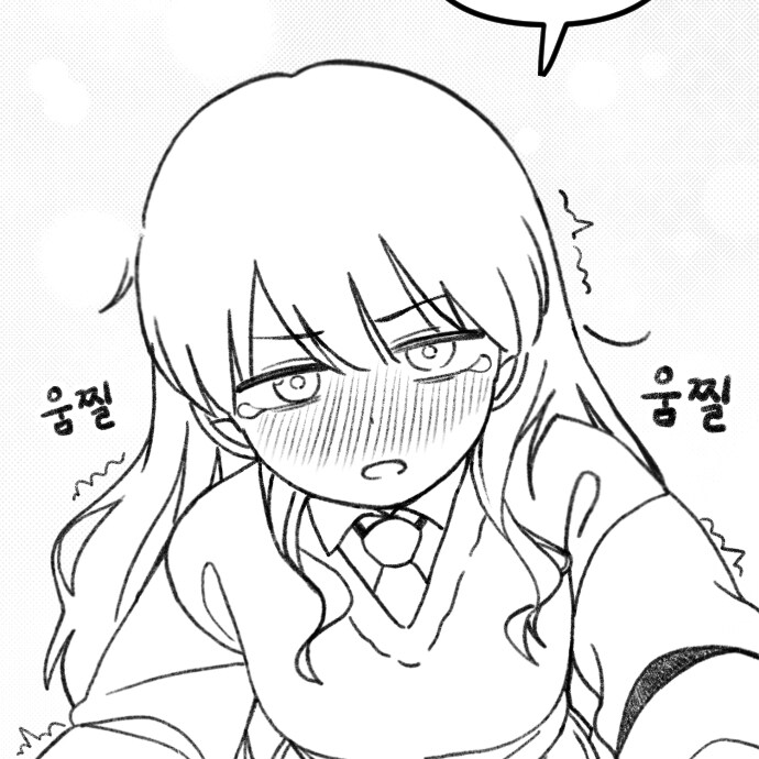 과학부 선배가 안마 기계 만드는.manhwa_1.jpg