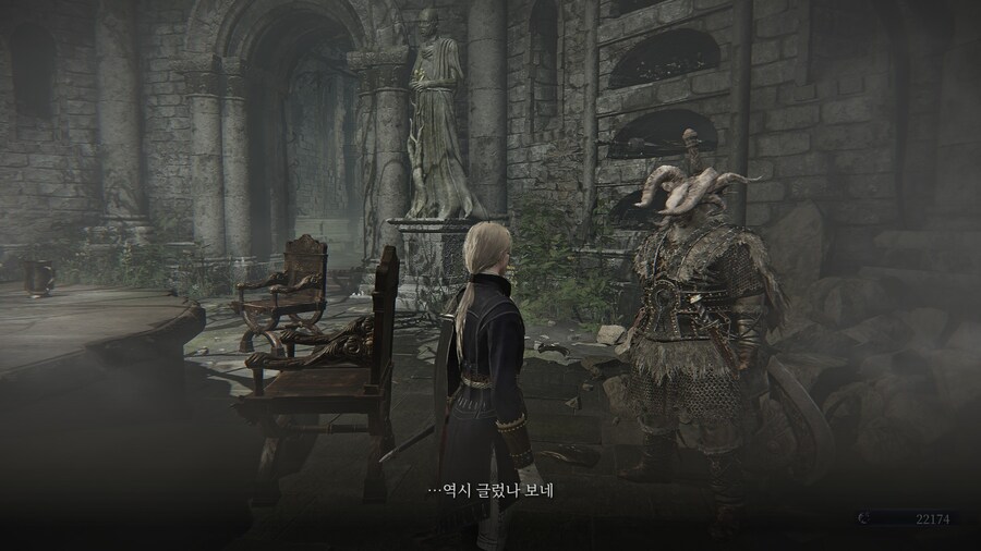 (엘든링) 엘밤통 캐릭터 스토리 - 레이디 편_18.jpg