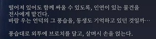 (엘든링) 엘밤통 캐릭터 스토리 - 레이디 편_100.jpg