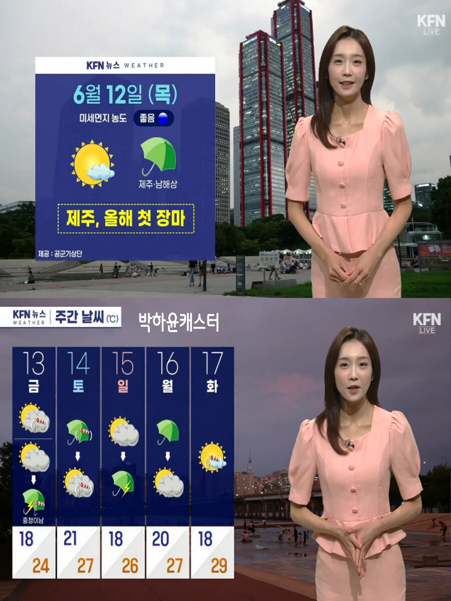 내일, 제주 첫 장맛비(이번주 더위 계속, 미세먼지 좋음)_1.jpg