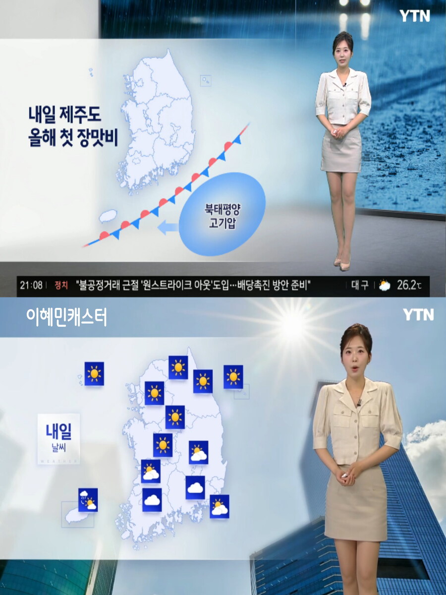 내일, 제주 첫 장맛비(이번주 더위 계속, 미세먼지 좋음)_3.jpg