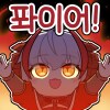 명방) 아니... 구글플레이베타 왜 팅기는거야 아_1.png