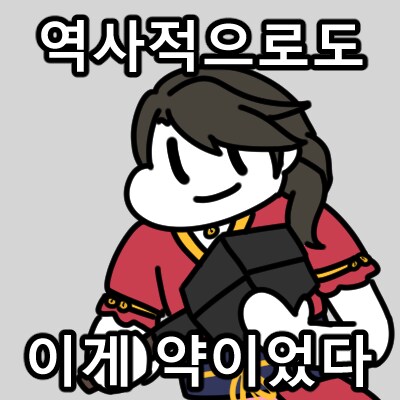 활협전) 스포,스압] 양갈비 신메뉴가 천하일미로구나_65.png