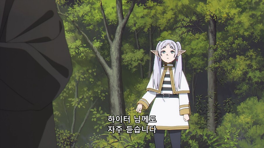 [장송의 프리렌]어린 시절부터 있었던 볼빵빵_8.png