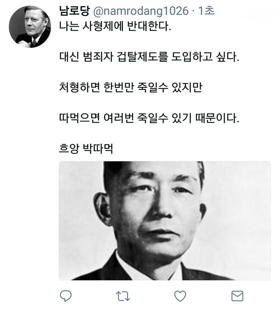 솔직히 예전 북유게가 그립긴 함_4.jpg