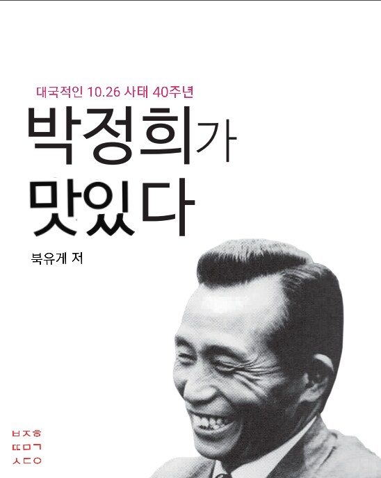 솔직히 예전 북유게가 그립긴 함_5.png