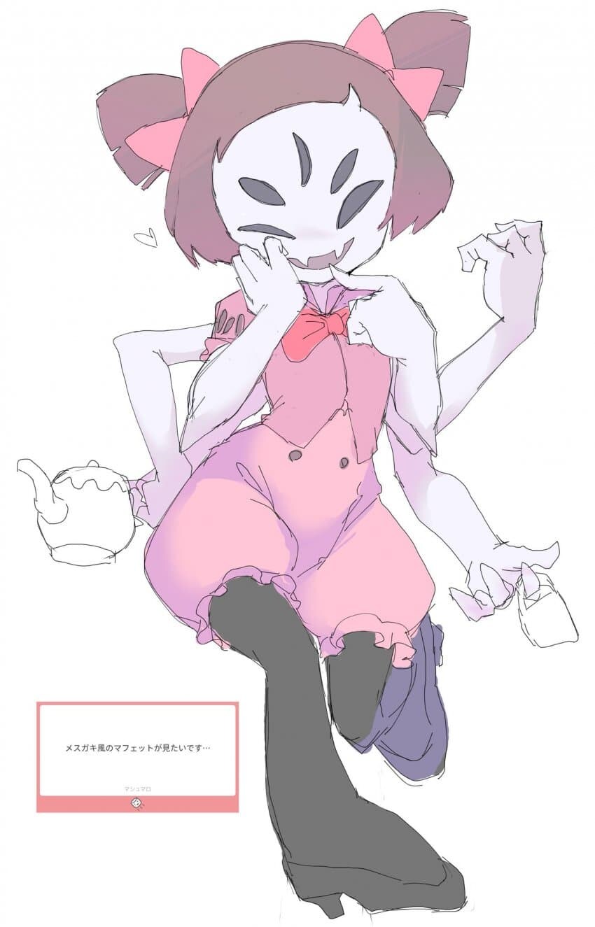 언더테일)머펫_2.jpg