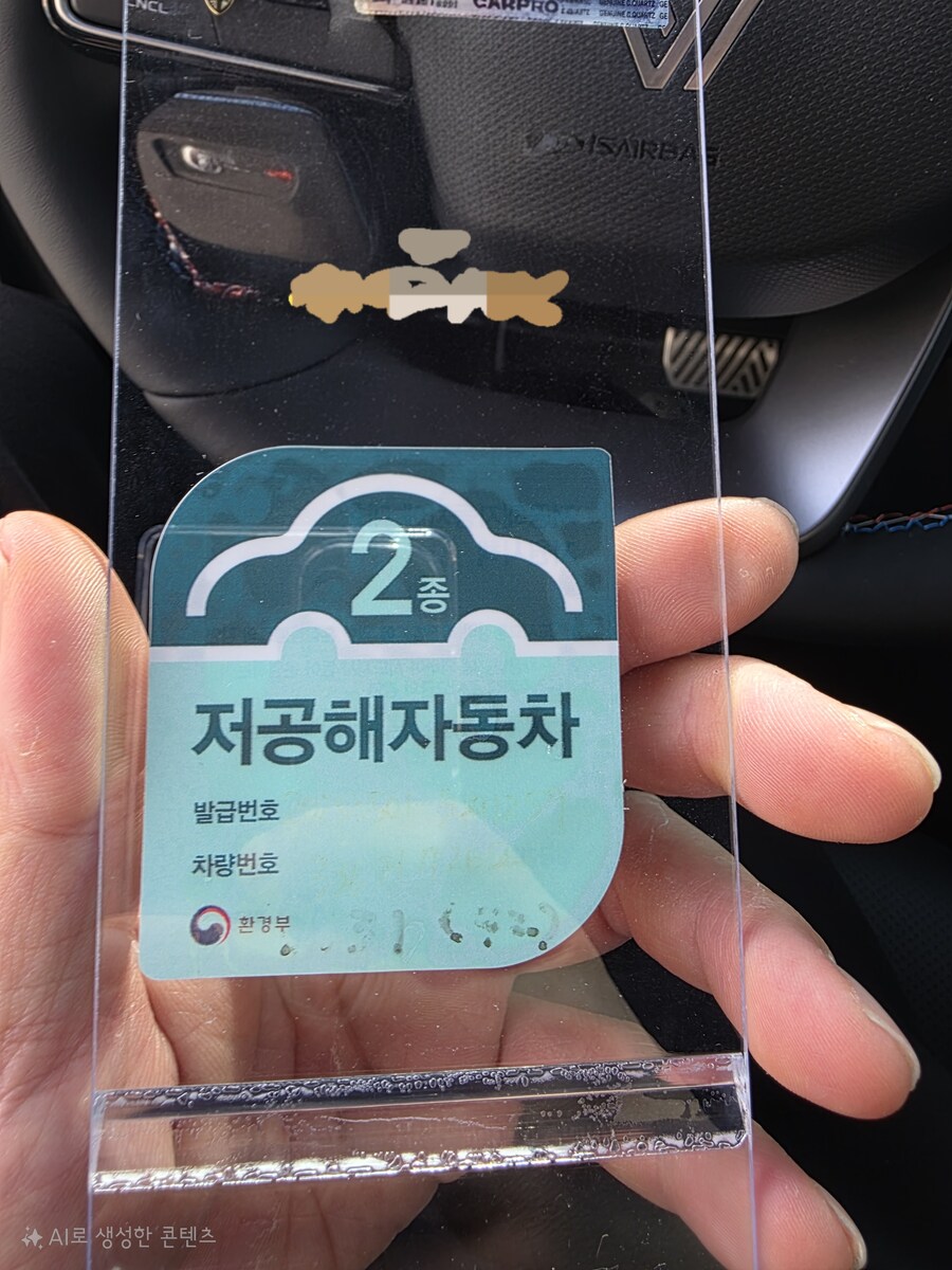 출고 후 한달만에 유리막코팅, 기타 이것저것_26.jpg