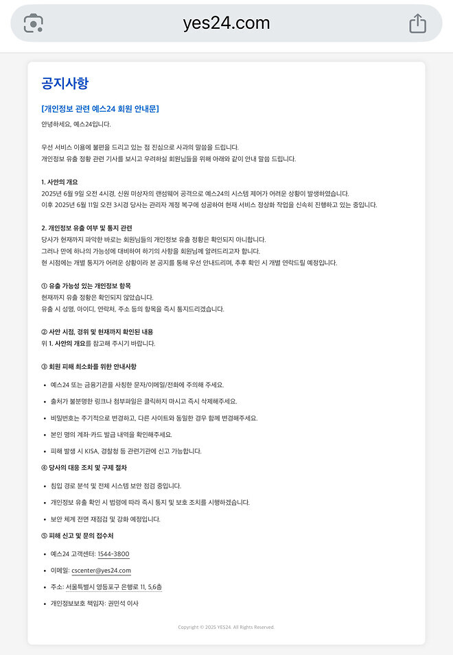 서울울메트로아트 이미지