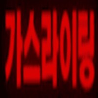 림버스) 수감자 인형을 못샀을때 쓰면 좋은 마음가짐.twit_5.png
