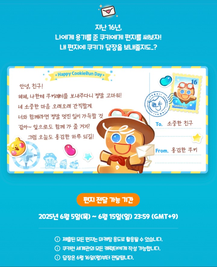주식회사 두위드 이미지