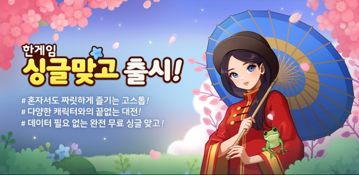 주식회사 두위드 이미지