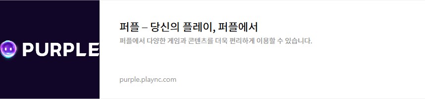 리니지M 앱플레이어 다운로드 방법 총정리 (PC버전)_3.png