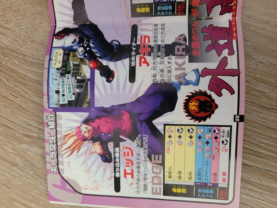 사립 저스티스 학원_13.jpg