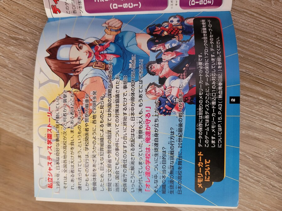 사립 저스티스 학원_5.jpg