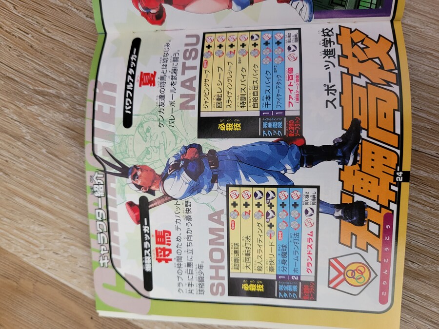 사립 저스티스 학원_9.jpg