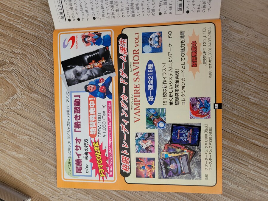 사립 저스티스 학원_23.jpg