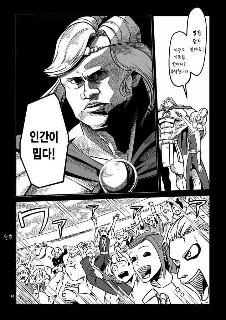 헬크)요약하는 디시인들.jpg_1.png