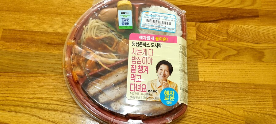 돈까스에 소주_1.jpg
