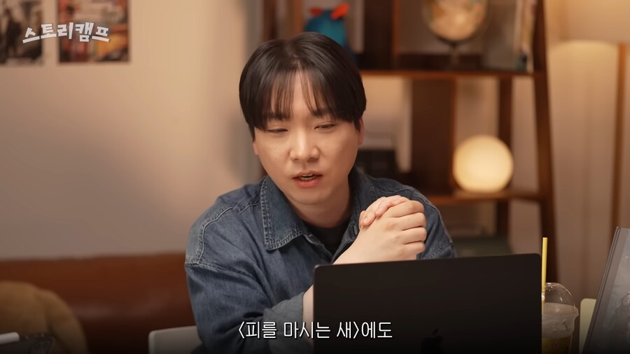 유튜브) 남한테 오타쿠라고 놀린 사람의 최후(feat. 눈마새)_12.png