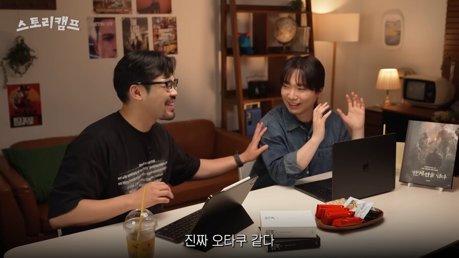 유튜브) 남한테 오타쿠라고 놀린 사람의 최후(feat. 눈마새)_15.png