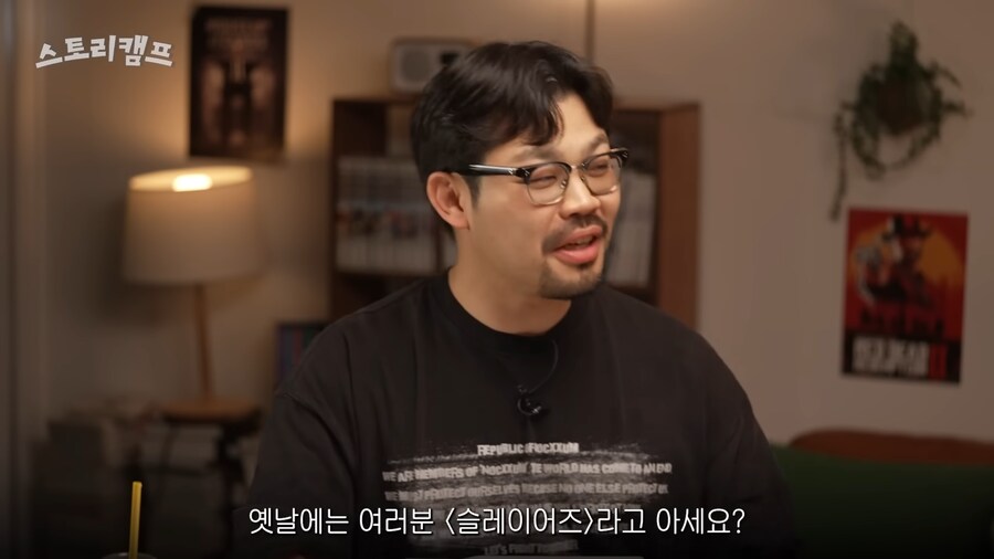 유튜브) 남한테 오타쿠라고 놀린 사람의 최후(feat. 눈마새)_17.png